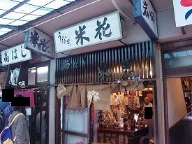 イメージ 16