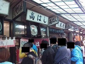 イメージ 30