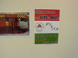 イメージ 43