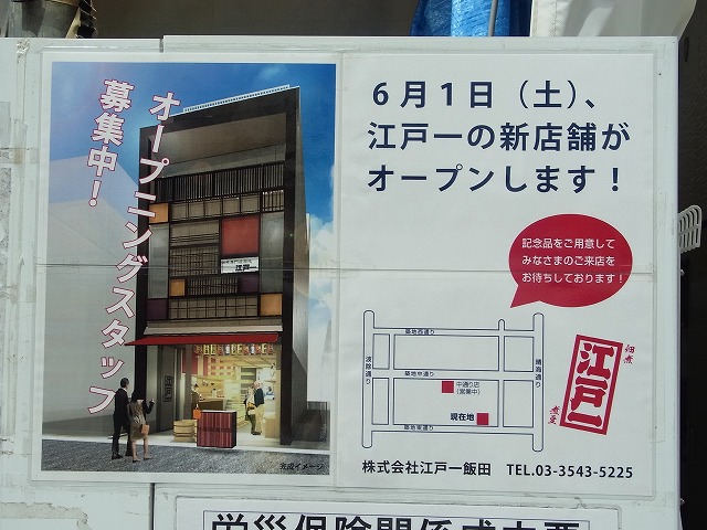 イメージ 45