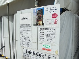 イメージ 49