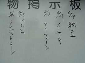 イメージ 2