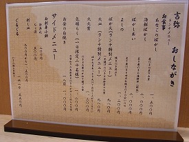 イメージ 22