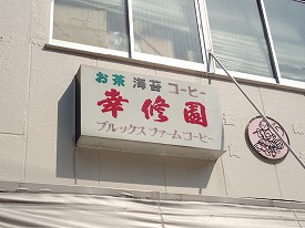 イメージ 33