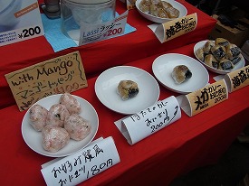 イメージ 23