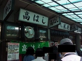 イメージ 45