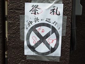 イメージ 54