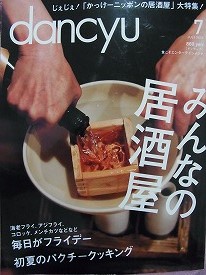 イメージ 58