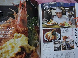 イメージ 59