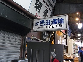 イメージ 20