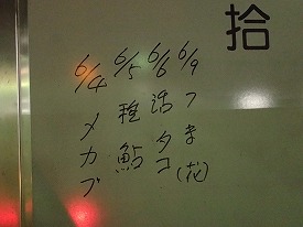 イメージ 4