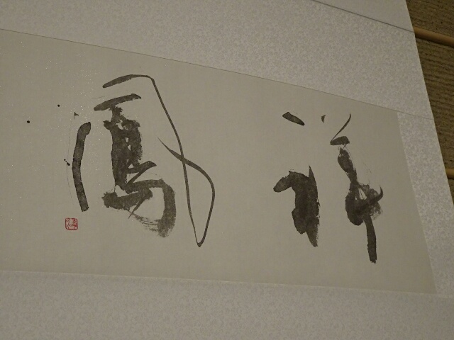イメージ 16