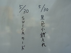 イメージ 8