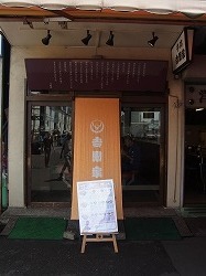 イメージ 5