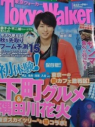 イメージ 7