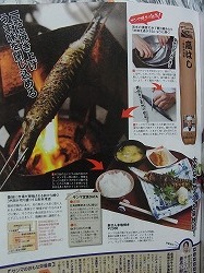 イメージ 8