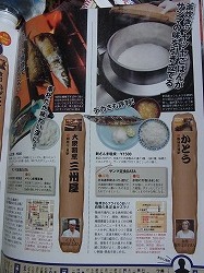 イメージ 9
