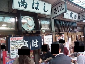 イメージ 14
