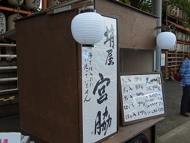 イメージ 21