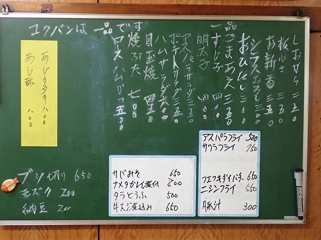 イメージ 9