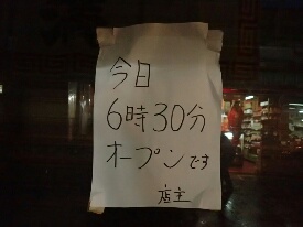イメージ 28