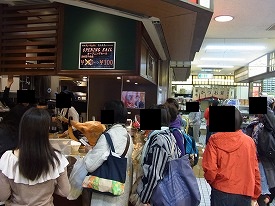 イメージ 38
