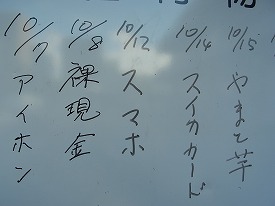 イメージ 7