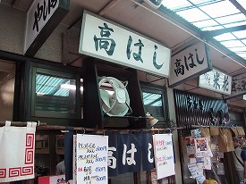 イメージ 10