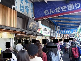 イメージ 16