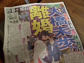 イメージ 12