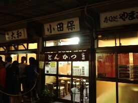 イメージ 4
