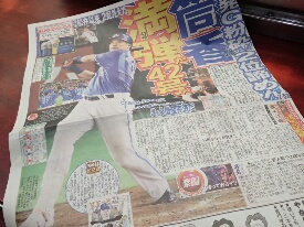 イメージ 50