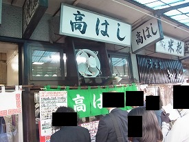 イメージ 13