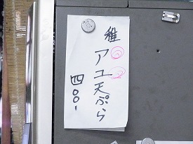 イメージ 15