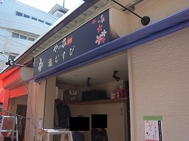 イメージ 42