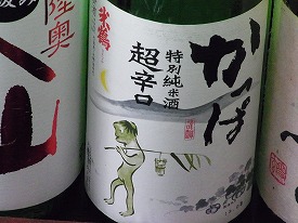 イメージ 54