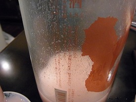イメージ 57