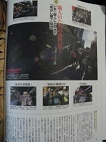 イメージ 60