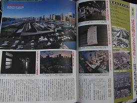 イメージ 63