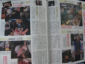 イメージ 64