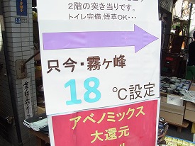 イメージ 41