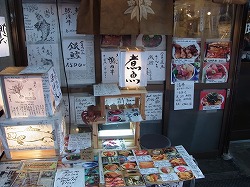 イメージ 13