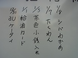 イメージ 2