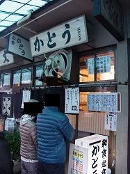 イメージ 25