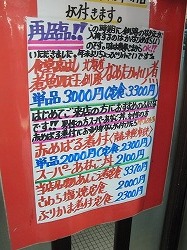 イメージ 27
