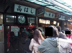 イメージ 28