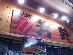 イメージ 7