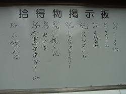 イメージ 8