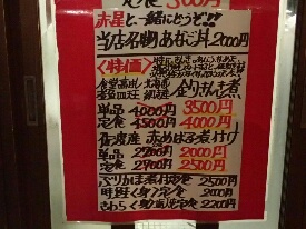 イメージ 51