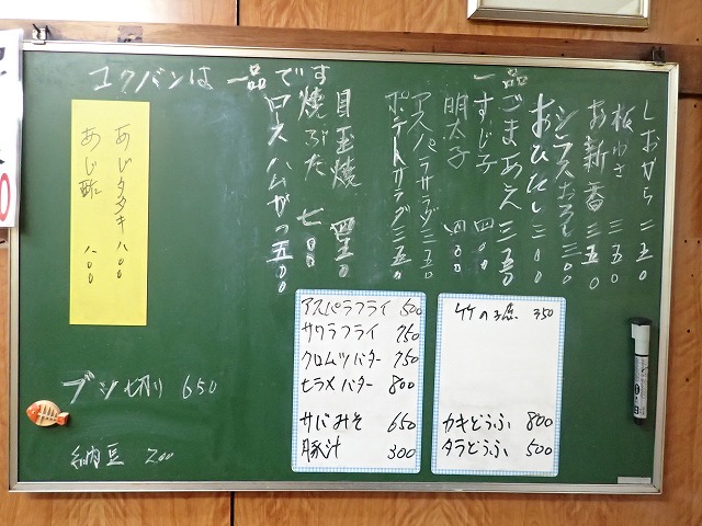 イメージ 11